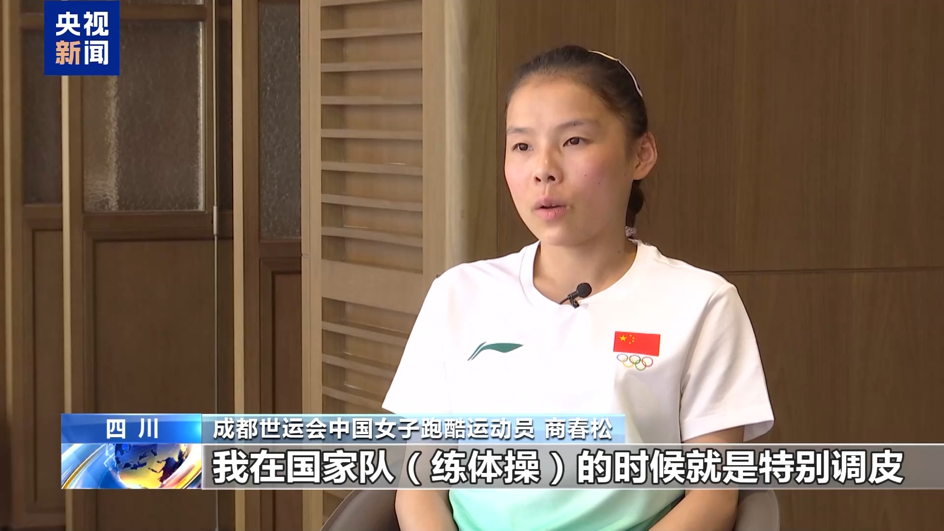 太受到约束, tenan, 酷世界冠军