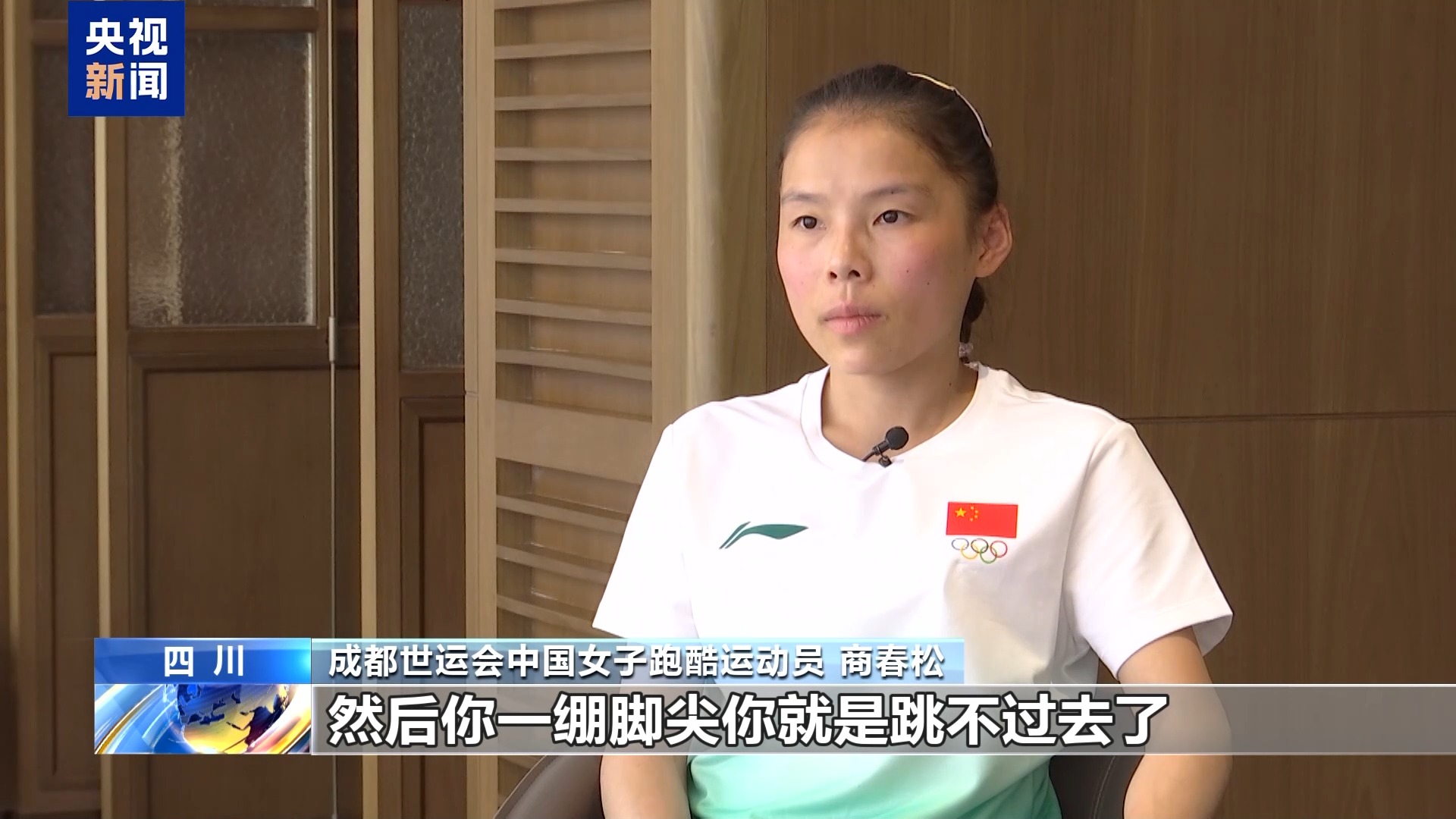 告别了生活, 一样的