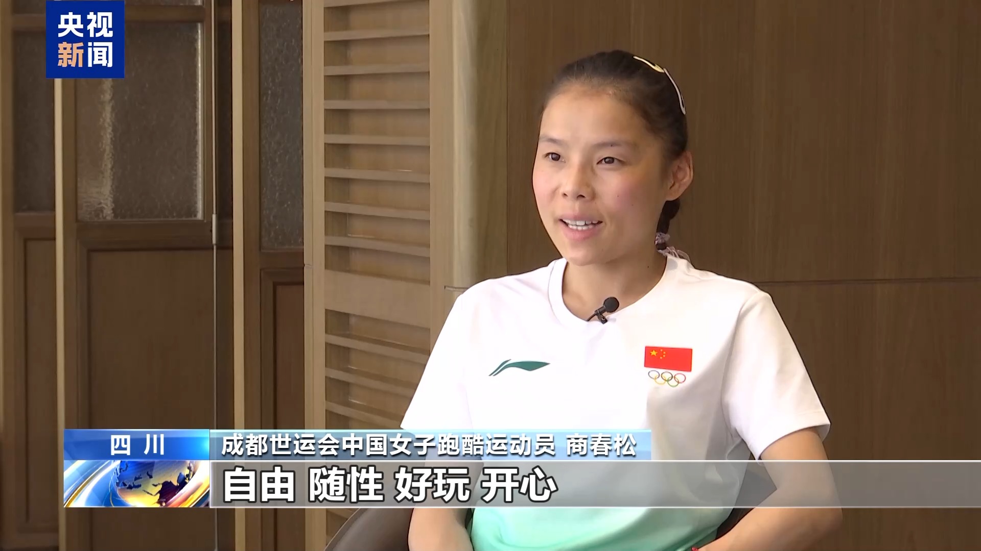 KzznG, cn, 从国家体操