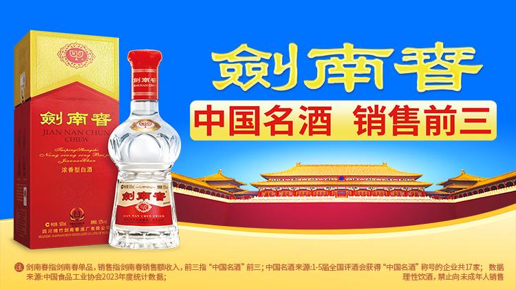 引援情况, 薪酬结构, 消息